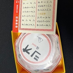 すごろくや 音速飯店 カードゲームの画像