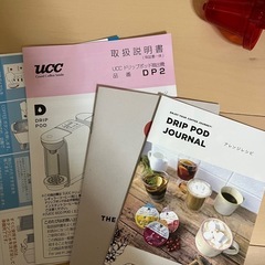 UCC DP2 コーヒーメーカー の画像