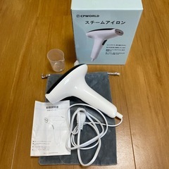 スチームアイロン【世界で一番小さく・超軽量】CPWORLD 衣類スチーマー の画像