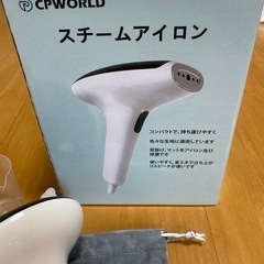 スチームアイロン【世界で一番小さく・超軽量】CPWORLD 衣類スチーマー の画像