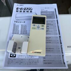【動作保証あり】三菱重工 BEAVER 2019年 2.5kw 8畳用 冷暖房 ルームエアコン SRK25TX【管理KR616】の画像