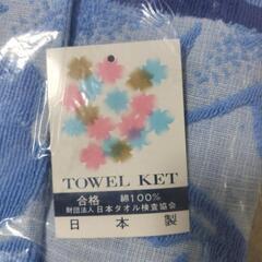 新品未使用未開封品のタオルケットの画像