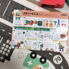ピープル 全身の知育パーフェクト８ヶ月〜４歳の画像