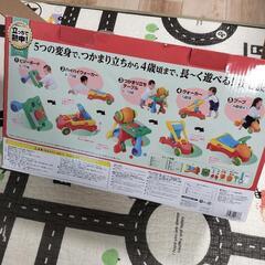 ピープル 全身の知育パーフェクト８ヶ月〜４歳の画像