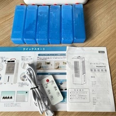 【ほぼ未使用・美品】FK2402Y-S ポータブルクーラー（2025年モデル）の画像