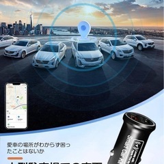 【新品未使用】車両位置追跡 車両盗難防止 カータグ エアタグの画像