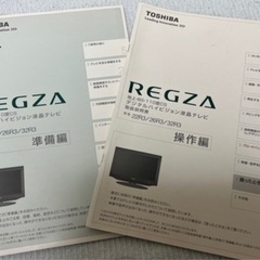 液晶テレビ、台付きの画像