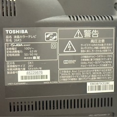 液晶テレビ、台付きの画像