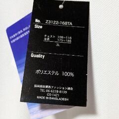 82~メンズTシャツの画像