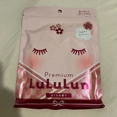 パック13枚＋ルルルン桜の画像
