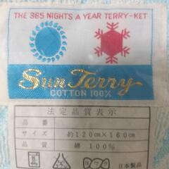 新品未使用未開封品のタオルケットの画像