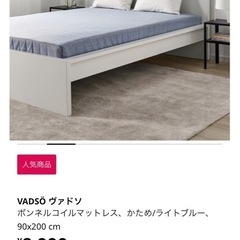 マットレス　新品未開封の画像