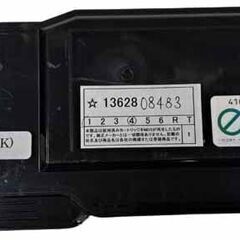 CT202089 ブラック リサイクルトナー DocuPrint CP400dの画像