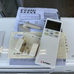 【動作保証あり】三菱重工 BEAVER 2020年 2.2kw 6畳用 冷暖房 ルームエアコン SRK22TY【管理KR617】の画像