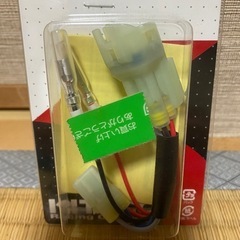 キタコ　KITAKO 電源取り出しハーネスの画像