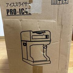 かき氷機 新品未使用の画像