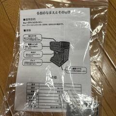かき氷機 新品未使用の画像