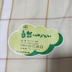 取引中　シール付き新品未使用タオルケットの画像
