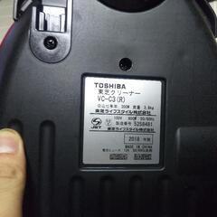 掃除機(2)の画像