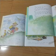 幼稚園児向け 絵本 大量 まとめ売りの画像