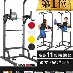 筋トレ　懸垂　　　の画像
