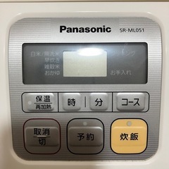 2合炊き炊飯器（パナソニック）　の画像