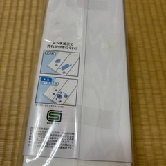ニトリ　お風呂ふたの画像