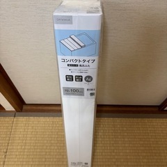 ニトリ　お風呂ふたの画像