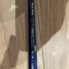 船釣り用ロッド&リール＋オマケ8点の画像