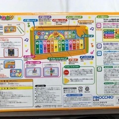 アンパンマン NEWマジカルシロホンの画像