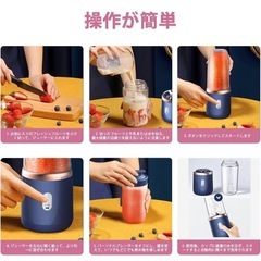 ジューサーミキサー ピンク 400ml 軽量 コンパクト USB充電式の画像