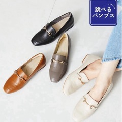 11,800円オリエンタルトラフィックビットモチーフバブーシュローファーの画像