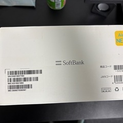 ソフトバンクair4 nextの画像