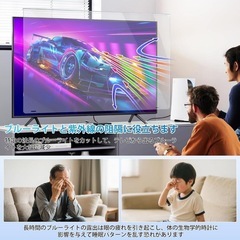 液晶テレビ 保護パネル 43インチ テレビカバー ブルーライトカット の画像