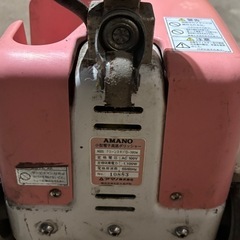 業務用床清掃ポリッシャー
の画像