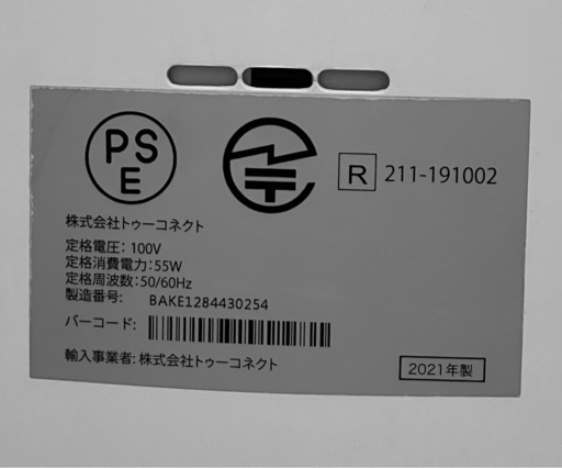 Airdog（エアドッグ）X5S  空気清浄機 