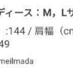 meilmada　オールインワン　ランダム　ドット　黒色　パンツ　半袖　Vネックの画像