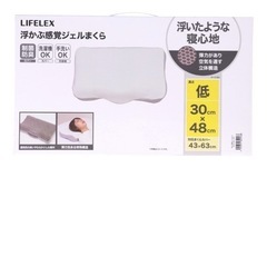 美品🍀ジェルまくらの画像