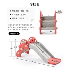 滑り台の画像