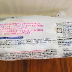 おしりふき 3袋セットの画像