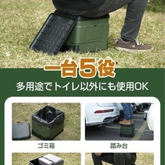 新品未使用　簡易トイレ 15年保存 耐荷重180kg 携帯トイレ コンパクト 防災 の画像