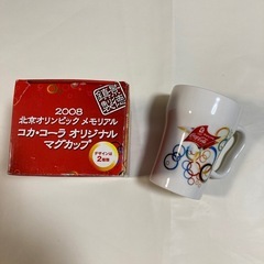 お皿　グラス　マグカップ　5個まとめ売りの画像