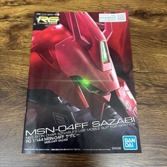 プレミアムバンダイ抽選販売　RG 　MSN-04 FFサザビーの画像