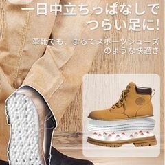 インソール の画像
