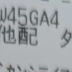 家電セット(冷蔵庫、洗濯機、レンジ、炊飯器)の画像