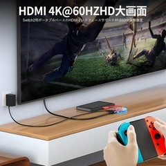 Switch2用 ドック スイッチType-C HDMI USB TV出力 の画像