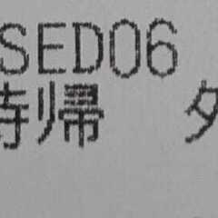 家電セット(冷蔵庫、洗濯機、レンジ、炊飯器)の画像
