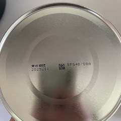 ほほえみ粉ミルク800g　はいはい粉ミルク810gの画像