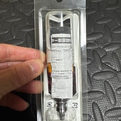 エアレギュレーターの画像
