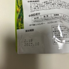 ハムスター 床材 フードの画像
